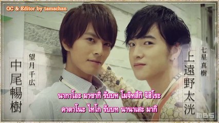 [TH] รักว้าวุ่นของบรรณาธิการสาว ตอนที่ 6