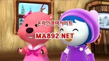 부산경마 M A 892 점 NET  ,부산경마 ,경마왕 ,경마베팅