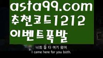 【바카라작업】{{✴첫충,매충10%✴}}‍♂️마늘밭【asta777.com 추천인1212】마늘밭‍♂️【바카라작업】{{✴첫충,매충10%✴}}