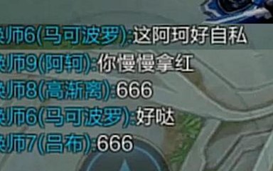 王者荣耀史诗级问题：BUFF究竟给谁才合适？【空伐】