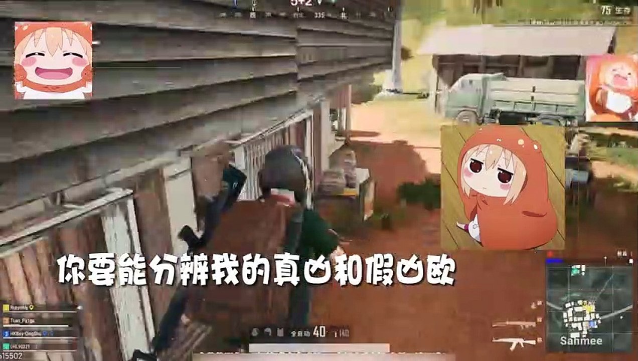 绝地求生团团：小团团遭猥琐水友堵在房间要强吻，团子不从拼命反抗！