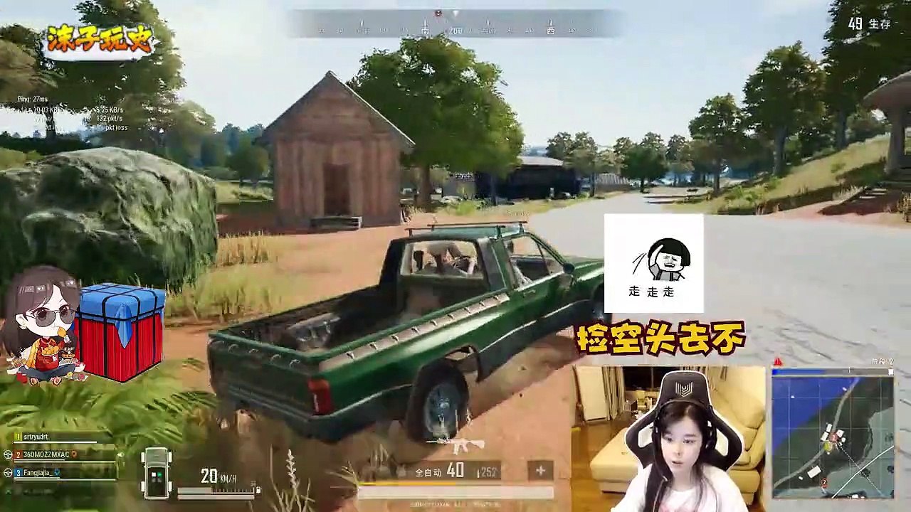 绝地求生沫子：沫子遇萌新小学生开启说教模式，却惨遭打脸被小学生拯救世界