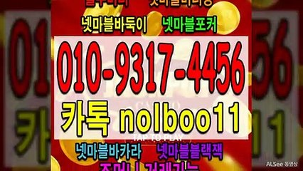 넷마블머니상 놀부머니 넷마블바카라 넷마블포커 넷마블바둑이 넷마블골드시세 넷마블게임 (5)