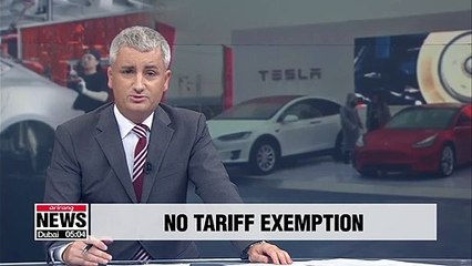 USTR rejects Tesla's request for exemption from 25% tariff on Chinese-made parts