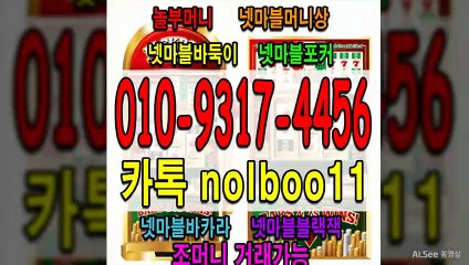 넷마블머니상 놀부머니 넷마블바카라 넷마블포커 넷마블바둑이 넷마블골드시세 넷마블게임 (11)