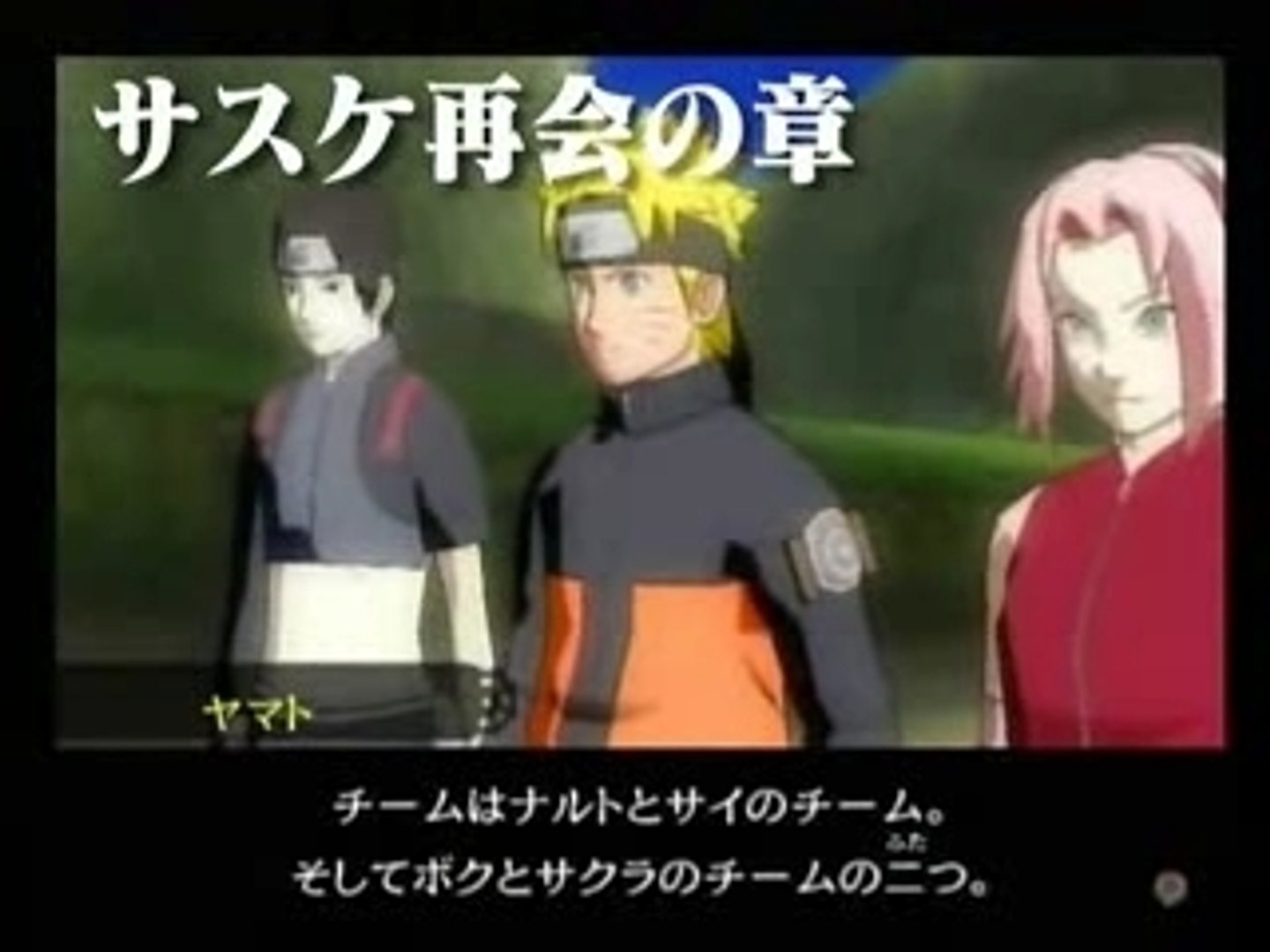 Naruto Narutimate Accel 2 Trailer 2 Video Dailymotion
