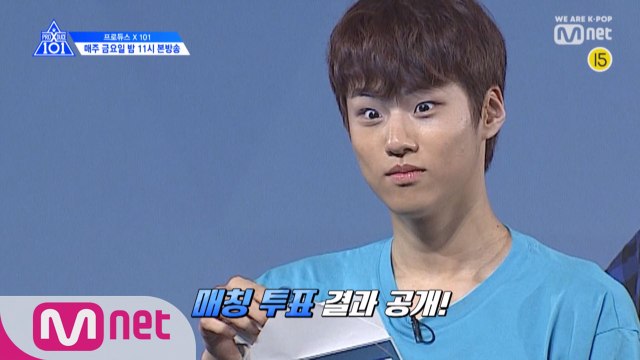 [7회/예고] 새롭게 공개되는 포지션 평가 무대! 그리고, 매칭 투표 결과 공개!ㅣ오늘밤 11시 본/방/사/수