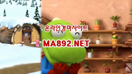 인터넷경마사이트 ma892.net ,온라인경마 ,인터넷경마 ,일본경마사이트