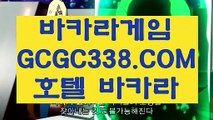 【솔레어카지노 】【해외배당】 【 GCGC338.COM 】카지노✅협회 정킷방카지노✅ 카지노✅노✅하우【해외배당】【솔레어카지노 】
