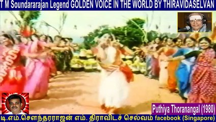 Puthiya Thoranangal (1980) T M Soundararajan Legend
