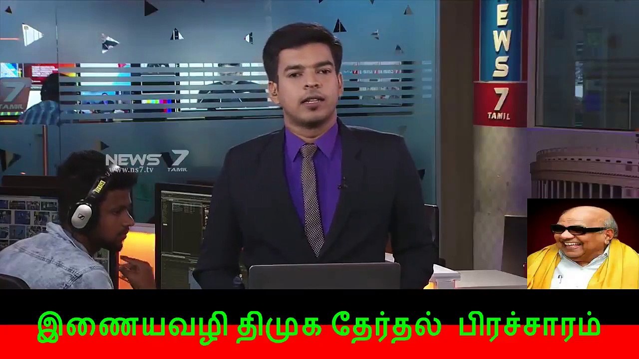 இணையவழி திமுக தேர்தல் பிரச்சாரம் திமுக 136