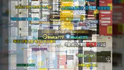 스포츠단톡방【톡:Maka777】‍『마카오팀 가족방』