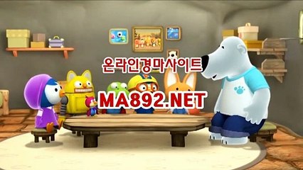 사설경마사이트 MA892.NET