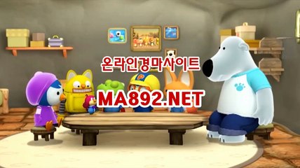 오늘의경마 MA892.NET
