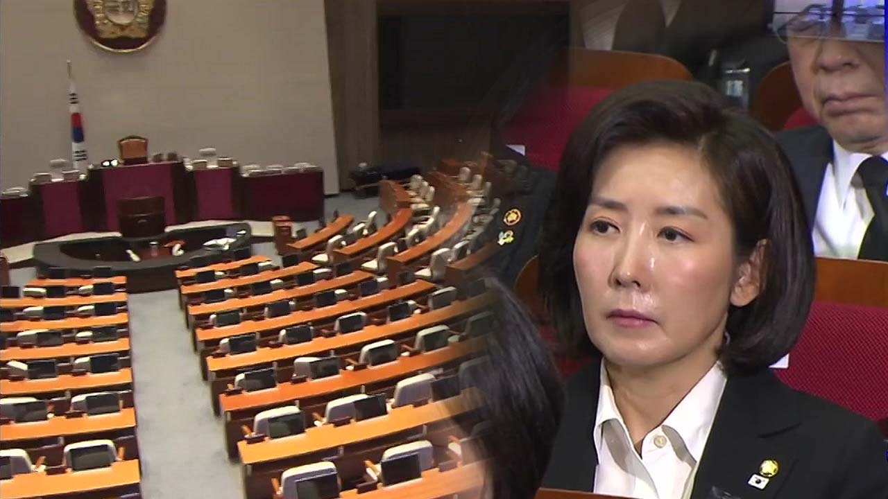 파행 국회 연속에 한국당 빼고 국회 소집? / YTN