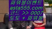 ✅믹스팔레이✅  ぬ  실제토토사이트   https://www.hasjinju.com  실제토토[x]Ψψψ 라이브스코어δ실시간토토  ぬ  ✅믹스팔레이✅