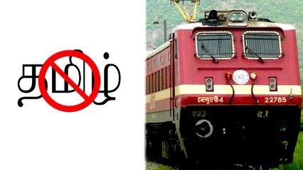 Southern Railway - இந்தி, ஆங்கிலத்தில் மட்டுமே பேச வேண்டும்.. தெற்கு ரயிலவே அறிவிப்பால் அதிர்ச்சி