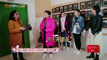 我最愛的女人們 第6期 20190614  Part1/2