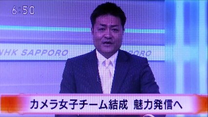 2019 06 08／09　NHK ニュース アイヌモシリ 645　【 神聖なる アイヌモシリからの 自由と真実の声 】