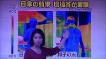 2019 06 12　NHK ほっとニュースアイヌモシリ　【 神聖なる アイヌモシリからの 自由と真実の声 】