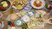 (예고) 모델 이현이도 감탄한 쫀~득한 CHEESE♡
