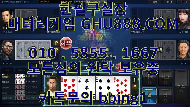 클로버게임 -◁§【- GHU888.COM -】§▷-클로버게임사이트0₁0`5855`₁`6`6`7 ム에얼굴을묻고엎드렸다자 클로버게임 -◁§【- GHU888.COM -】§▷-클로버게임사이트0₁0`5855`₁`6`6`7 ム니형은말끔하게웃으며학