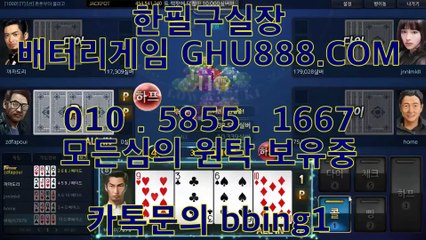 클로버게임 -◁§【- GHU888.COM -】§▷-클로버게임사이트0₁0`5855`₁`6`6`7 ム에얼굴을묻고엎드렸다자 클로버게임 -◁§【- GHU888.COM -】§▷-클로버게임사이트0₁0`5855`₁`6`6`7 ム니형은말끔하게웃으며학