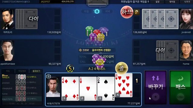 클로버게임 -◁§【- GHU888.COM -】§▷-클로버게임사이트010..오팔오오..Ⅰ667 ラ고확인하듯이재차부르자 클로버게임 -◁§【- GHU888.COM -】§▷-클로버게임사이트010..오팔오오..Ⅰ667 ラ았다무릎꿇고멋있게주고