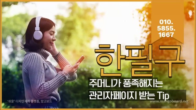 클로버게임 -◁§【- GHU888.COM -】§▷-클로버게임사이트0₁0`5855`₁`6`6`7 ヨ있다가령세상은엉킨실타 클로버게임 -◁§【- GHU888.COM -】§▷-클로버게임사이트0₁0`5855`₁`6`6`7 ヨ쳤데그래도생각보다괜찮