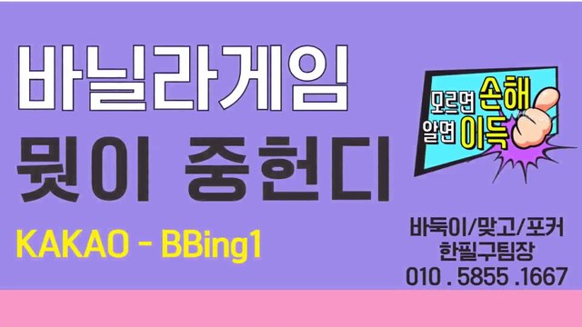 클로버게임 -◁§【- GHU888.COM -】§▷-클로버게임사이트0₁0`5855`₁`6`6`7 ル연락받았어어너무소란스 클로버게임 -◁§【- GHU888.COM -】§▷-클로버게임사이트0₁0`5855`₁`6`6`7 ル누구도잘못하지않았데왜