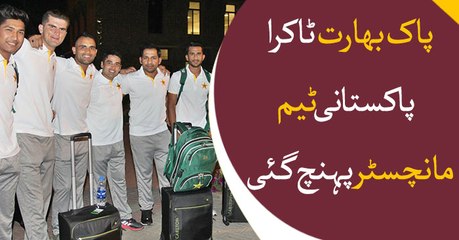 Pakistan cricket team arrives in Manchester to play against India