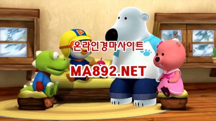 사설경마정보 MA892.NET 일본경마사이트 ,사설경마배팅 ,경마배팅사이트