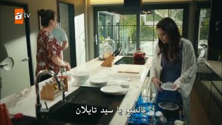 مسلسل قلبي مترجم للعربية - الحلقة 2 - القسم الاول
