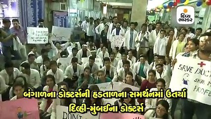 જૂનિયર ડોક્ટર સાથે થયેલી મારઝૂડ પછી મેડિકલ એસોસિયશનમાં ગુસ્સો, હડતાળ કરી