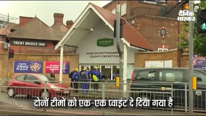 जोश में पहुंचे थे स्टेडियम, लेकिन मैच रद्द होते ही निराश हो गए फैंस