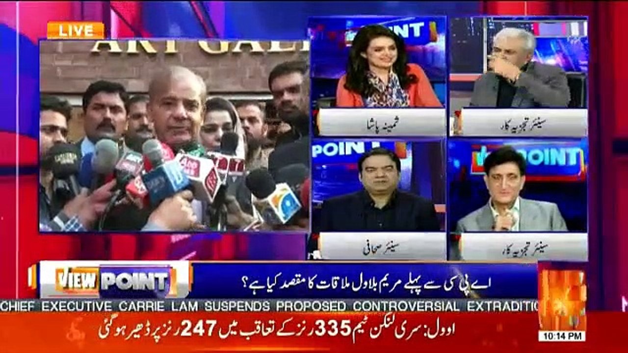 View Point - 15th June 2019