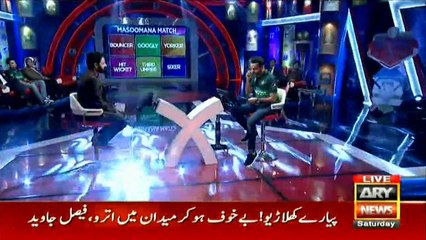Former Cricket Saeed Ajmal answers Waseem Badami's innocent questions