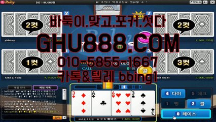 클로버게임 ☞ GHU888.COM ☞ 클로버게임하는방법