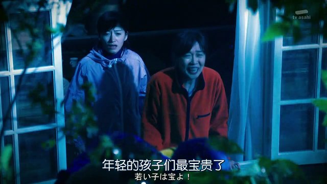緊急審訊室3 第9集 Kinkyu Torishirabeshitsu Season3 Ep9