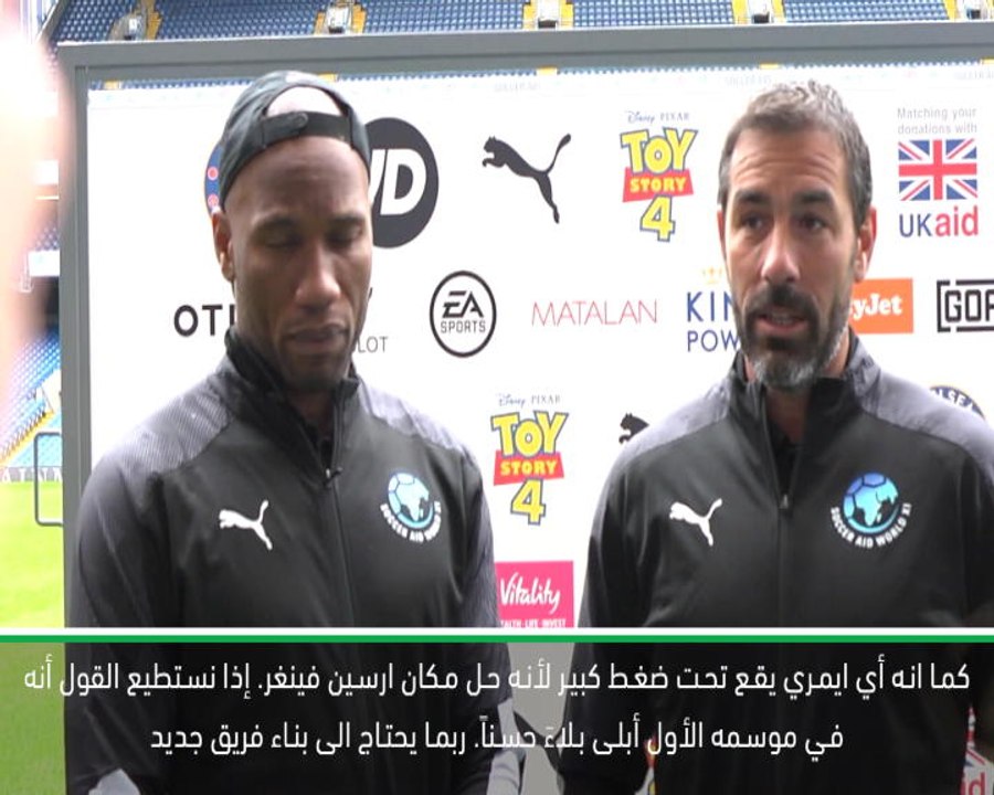 كرة قدم:الدوري الممتاز: ايمري يبلي حسناً مع ارسنال - بيريس