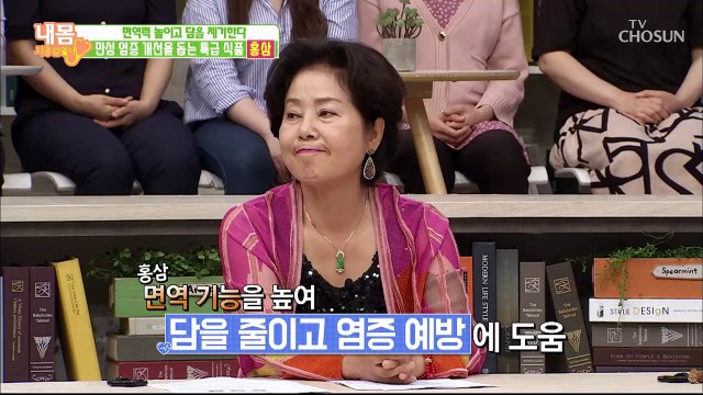 면역력↑담은 ↓만성염증 개선 돕는 특급식품 ‘홍삼’