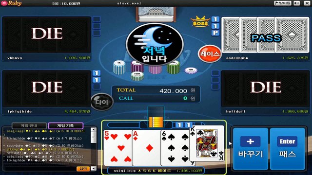 클로버게임 ↓ GHU888.COM ↓ 클로버게임포커