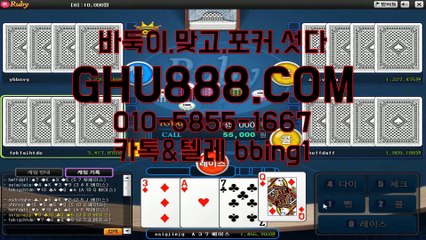배터리게임 ◀ GHU888.COM ◀ 배터리게임주소