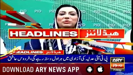Headlines ARYNews 1400  14th June 2019