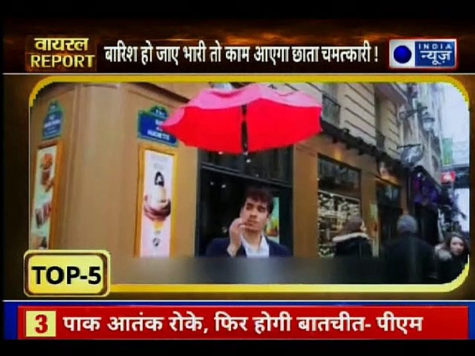 viral report