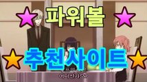 #파워볼바둑이﹄-솔레어카지노- 룰렛 게임 다운로드『oc2-pm001.c0m』#파워볼게임추천- ( oc2-pm001.c0m★☆★銅) -#파워볼게임추천 인터넷#파워볼게임 온라인#파워볼게임추천 온라인#파워볼사이트추천 인터넷#파워볼사이트추천https://www.cod-agent.com#파워볼바둑이﹄-솔레어카지노- 룰렛 게임 다운로드『oc2-pm001.c0m』