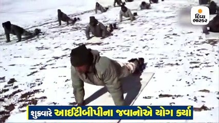 આં.રા. યોગ દિવસ પહેલાં  ITBPના જવાનોએ યોગ કર્યા, 18000 ફૂટ ઊંચાઈએ હાઈ જોશ