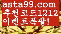 【세부제이파크카지노】[[✔첫충,매충10%✔]]바카라추천【asta777.com 추천인1212】바카라추천✅카지노사이트⊥바카라사이트⊥온라인카지노사이트∬온라인바카라사이트✅실시간카지노사이트ᘭ 실시간바카라사이트ᘭ 라이브카지노ᘭ 라이브바카라ᘭ 【세부제이파크카지노】[[✔첫충,매충10%✔]]