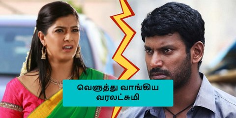 எனக்கு என் அப்பா தான் முக்கியம்..விஷாலை வறுத்தெடுத்த வரலட்சுமி..!