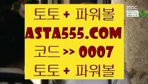 ✅해외직구 사이트✅  ♥  토토사이트 - ( 【￥ hasjinju.com ￥】 ) - 실제토토사이트  ♥  ✅해외직구 사이트✅